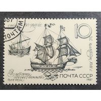 Марка СССР 1987 год Из истории отечественной почты