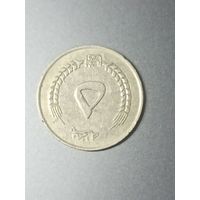 Афганистан 5 афгани 1352 1973