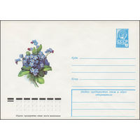 Художественный маркированный конверт СССР N 12745 (28.03.1978) Незабудки