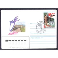 1987 космический полёт СССР-Сирия 2 СГ "Звездный городок" , 2 СГ станция "МИР"