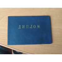Диплом техника радиооборудования самолётов.