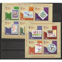 ФФ3 Россия 2016 Футбол