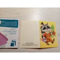 Миниоткрытка"С днем рождения"