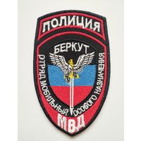 Шеврон 18 (ДНР)