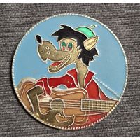 Значок ну погоди саз волк с гитарой распродажа коллекции