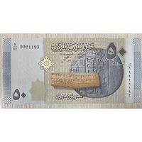 Банкнота Сирия 50 фунтов 2021 год. НЕ БЫЛА В ОБОРОТЕ.