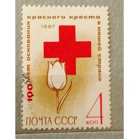Ссср