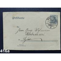 Почтовая карточка. Германия. 1906г.
