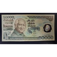 Индонезия 50 000 рупий 1993 памятная 25 лет развития полимер P-134a unc