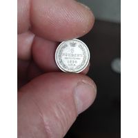 5 копеек 1854