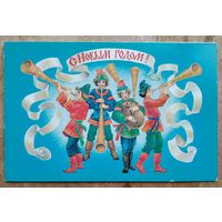 Похитонова Л. С Новым годом! 1984 г. Двойная. Чистая