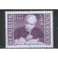Полная серия из 1 марки 1991г. Австрия "75 лет со дня смерти писательницы Марии фон Эбнер-Эшенбах" MNH