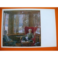 Жилинский Д. Д., А. А. и П. Л. Капицы; 1986.