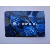 Календарик 2015 г. ВНИИАЭС.