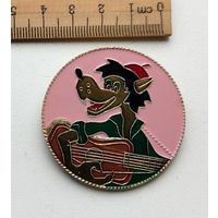 Волк с гитарой. Б-75.