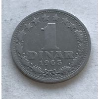 Югославия 1 динар 1965