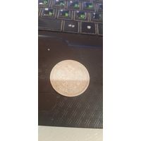 1 рубль 1897 год, две звезды, красивый.