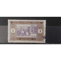 РАСПРОДАЖА СЕНЕГАЛ 1914г. Гаш.