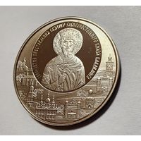 1 Рубль 2015 Беларусь 1000-летие преставления святого равноапостольного князя Владимира