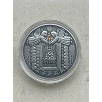 20 рублей Дзяды  20 рублей. 2008.  Деды (Праздники и обряды)