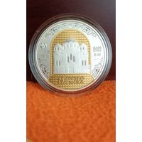 900 лет. Полоцкий Спасо-Евфросиниевский митрополичий монастырь. 20 рублей. Серебро.