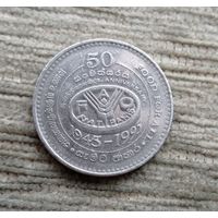 Werty71 Шри-Ланка 2 рупия 1995 50 лет Продовольственной программе