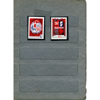 СССР, 1972, 50**лет московским театрам, серия 2м чистая