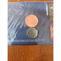 Две монеты в упаковке