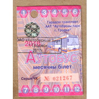 Проездной автобус Гродно 2016 с переоценкой 2017