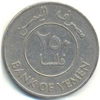 Южный Йемен (Народная Демократическая Республика). 250 филсов 1981 г.