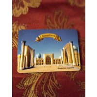 Магнит с изображением площади Регистан в Самарканде, Узбекистан.