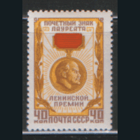 Заг. 2057. 1958. Знак лауреата Ленинской премии. ЧиСт.
