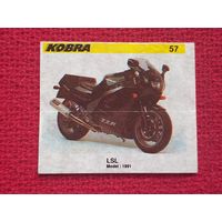 Вкладыш Kobra 57
