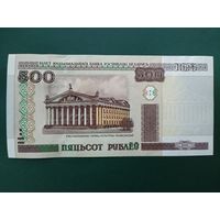 500 рублей 2000 г. Ев