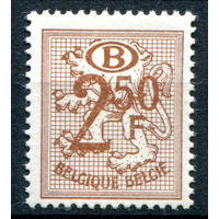 Бельгия - 1970/82г. - геральдический лев, служебные марки - 1 марка - полная серия, MLH [Mi 65]. #2-Be-64-B-2