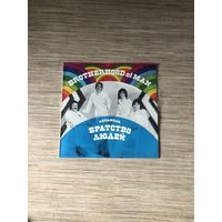 Пластинка времен ссср