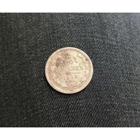 Аукцион с рубля Отличная 20 копеек 1906 СПБ ЭБ  Смотрите также другие мои лоты