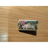 Автомобиль ГАЗ ААА