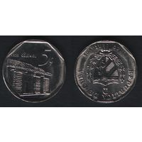 Куба km575.2 5 центаво 2008 год (тип2) арабск.цифры (_брак(om0(0(3 наплыв ТОРГ ЛЮБОЙ