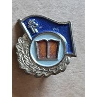 Пионеры ГДР.