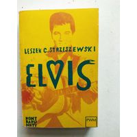 Книга об Элвис Пресли "Elvis"  на польск. яз.
