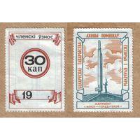 Белорусское общество охраны памятников 2