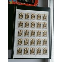 Ннепочтовая марка БССР общество охраны памятников Памятник детям комбрига Шмырева 10 коп