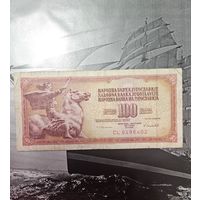 100 Динар Югославия