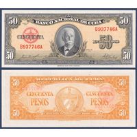 Куба, 50 песо 1958 г., P-81b (B, борец за независимость Антонио Масео), UNC