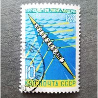 Марка СССР 1962 год Первенство мира