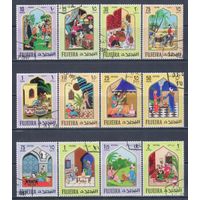 [410] Фуджейра 1967. Культура.Литература.Сказки.Тысяча и одна ночь. Гашеная серия.