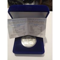 20 руб 2004 Каляды