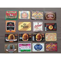 Белорусские пивные этикетки по 20 копеек, все разные, цена за 1 шт., см. описание лота, ю-219-17 (3442)