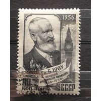 СССР 1955 Бернард Шоу